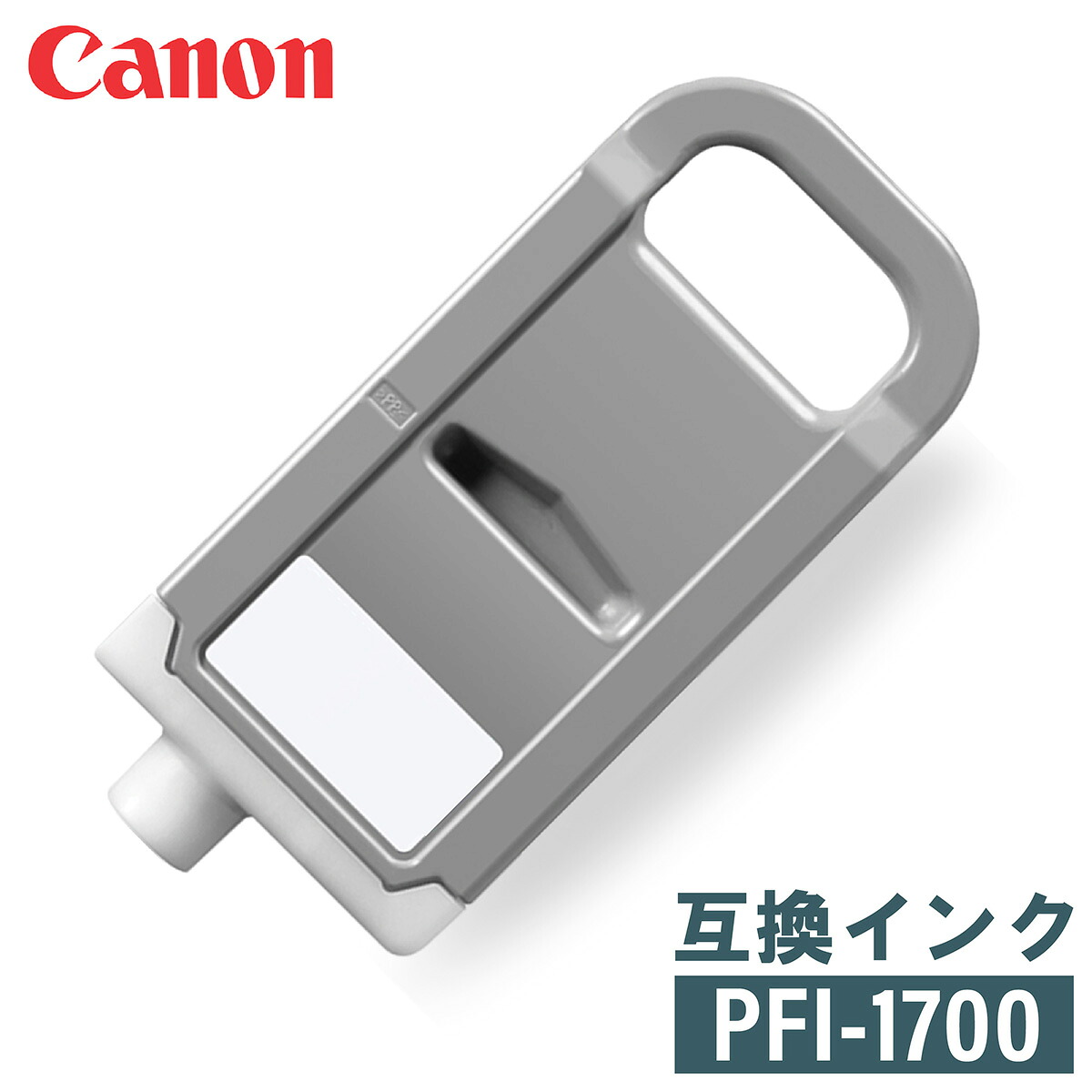 キヤノン 取り替えっこインキ CANON PFI-1700 700ml 【1本選りわける】PRO-2000 / PRO-4000 / PRO-6000 / PRO-2100 / PRO-4100 / PRO-6100 / PRO-4000S / PRO-6000S / PRO-4100S / PRO-6100S相応う