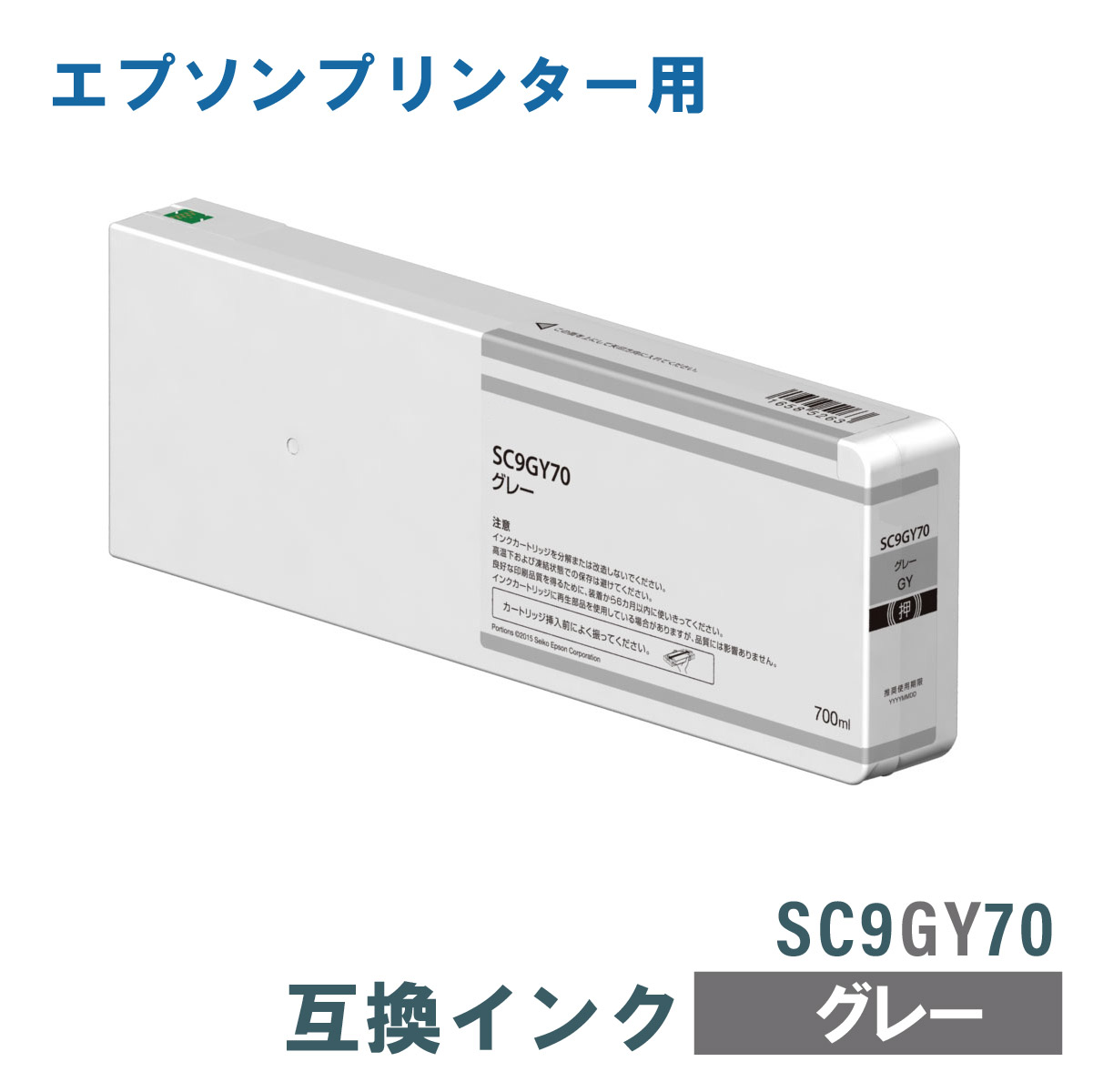 楽天市場】エプソン 互換インク EPSON SC1MB70 マットブラック 700ml