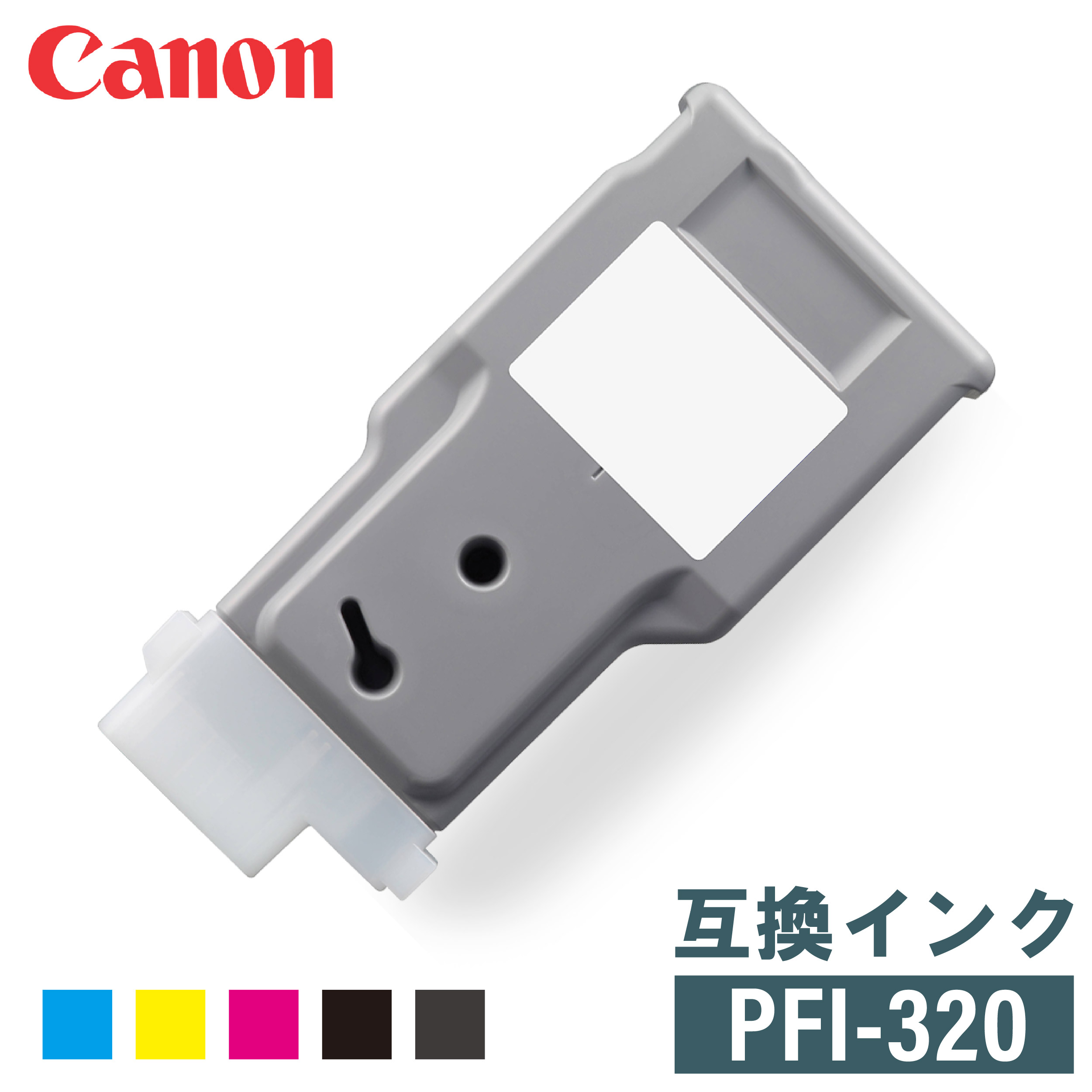 【楽天市場】キヤノン 互換インク Canon Pfi 320 300ml 【1本選択】tm 200 Tm 205 Tm 300 Tm305 Tm 200 Mfp Tm 300 9777