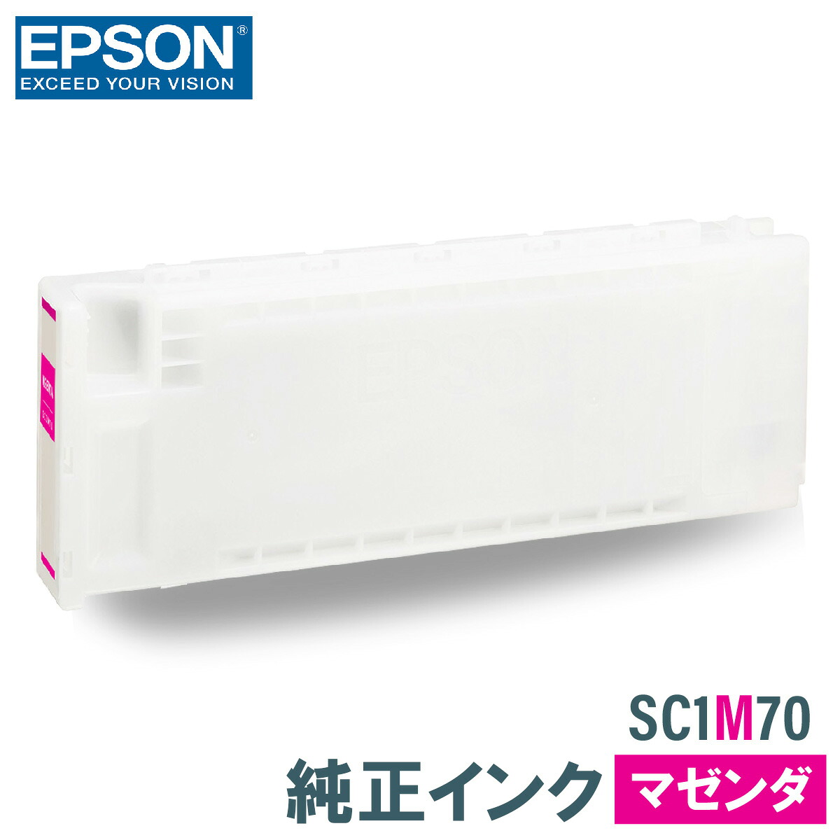 エプソン 純正インク EPSON SC1M70 マゼンタ 700ml|PRINKS