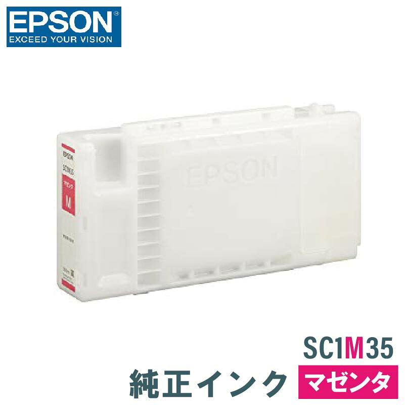 エプソン 純正インク EPSON SC1M35 マゼンタ 350ml