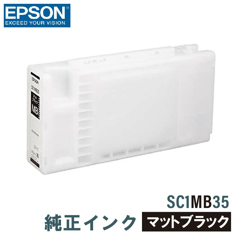 エプソン 純正インク EPSON SC1MB35 マットブラック 350ml 13,878円