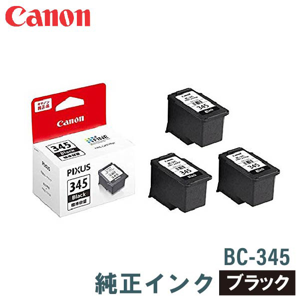 楽天市場】キヤノン 互換インク CANON PFI-706 700ml 【1本選択 