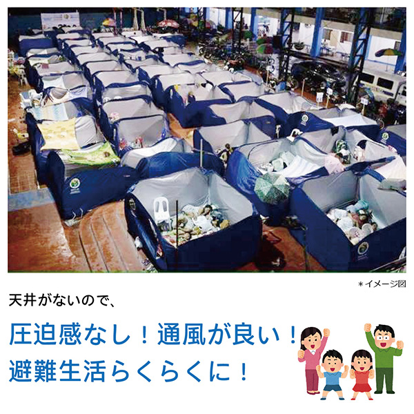 ルーム ワンタッチ パーテーション ファミリー 全国の避難所に導入してほしい 上田市が導入した簡易テント「ファミリールーム」に注目