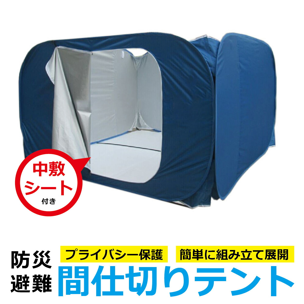 楽天市場】【Free-Rise】SHELTER-TENT200 シェルターテント200 避難