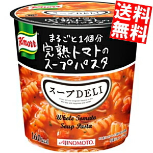 食品 グロサリー スープ|スープDELI まるごと1個分完熟トマトの