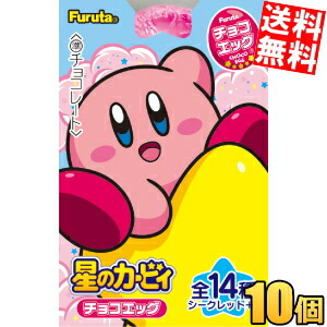 フルタのチョコエッグ インドクジャク 希少 Amazon.co.jp: ☆インドクジャク：ミニフィギュア☆フルタ製菓