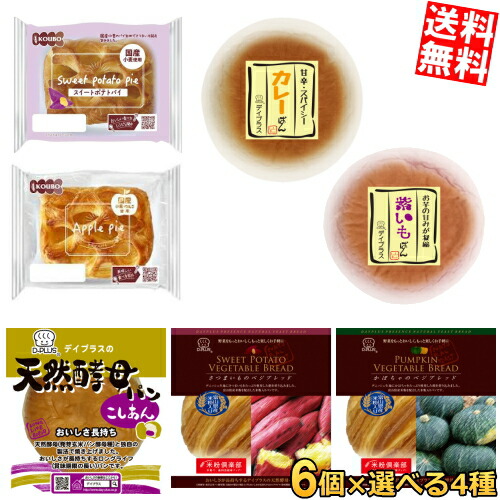 楽天市場】【送料無料】 東京ブレッド ロングライフパン 選べる24個