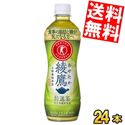 楽天市場】スリムボトル【送料無料】 キリン ヘルシア緑茶 350mlペット