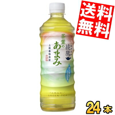 楽天市場】【送料無料】 伊藤園 2Lペットボトルシリーズ 選べる2
