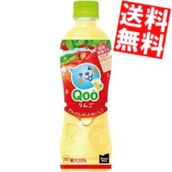 楽天市場】【送料無料】 コカコーラ ミニッツメイド Qooりんご