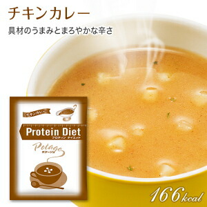【送料無料】DHCプロティンダイエットポタージュ15食分入5味×各3袋〔ProteinDietプロテインダイエット〕※北海道800円・東北400円の別途送料加算