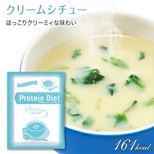 【送料無料】DHCプロティンダイエットポタージュ15食分入5味×各3袋〔ProteinDietプロテインダイエット〕※北海道800円・東北400円の別途送料加算