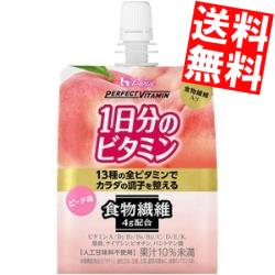 【貨物輸送無料】 ハウスウェルネス 純然たるヴィタミン 1日分のヴィタミンジェリー 食料雑貨類衣料繊維 桃味 180g合切袋 48個(24個×2容れもの) 営養素役立つこと食料雑貨類(ビオチン) ※北海道800円・北東400円の別途貨物輸送足し加える