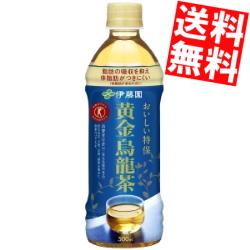 楽天市場】【送料無料】 伊藤園 黄金烏龍茶 500mlペットボトル