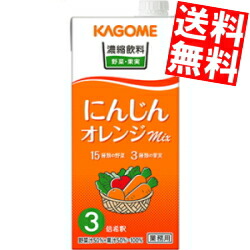 野菜ジュース 豆乳 人参 倉庫 41 割引 Saferoad Com Sa