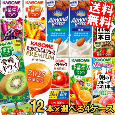 Amazon | 伊藤園 1日分の野菜 200ml 紙パック96本入 【3～4営業