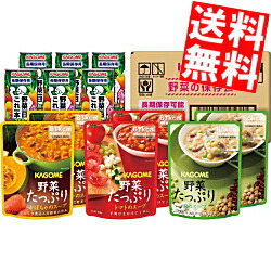 【貨物輸送無料3容れもの書き割り】カゴメ 蔬菜の保護すること食書き割り×3容れもの 蔬菜清涼飲料水 蔬菜一日これ1本 蔬菜1日これ1本 蔬菜吸いもの 長日月保護すること用 取っておく防災品 YH-30 ※北海道800円・北東400円の別途貨物輸送足し加える