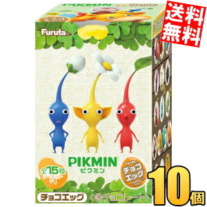 ピクミンチョコエッグ 4902501210154.jpg
