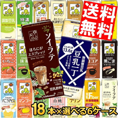 108本【送料無料】キッコーマン飲料 豆乳飲料 200ml紙パック 選べる6ケース 計108本 さくら 調製豆乳 フルーツミックス 麦芽コーヒー 無調整 豆乳一丁 クラフトソイ ※北海道800円・東北400円の別途送料加算