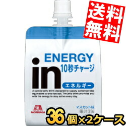 楽天市場】【送料無料】 森永inゼリー エネルギーイン 180g 36個入