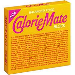 楽天市場】【送料無料】 大塚製薬 4本入カロリーメイト ブロック