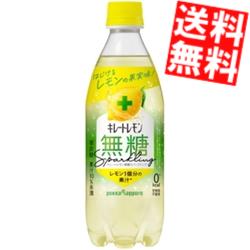 【2月限定】キレートレモンアップ　60本 楽天市場】【×2袋セット送料込】ポッカサッポロ キレートレモン