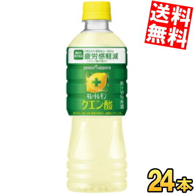 キレートレモン@プロフ必読ページ 4902471103418.jpg