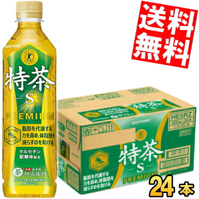 楽天市場】スリムボトル【送料無料】 キリン ヘルシア緑茶 350mlペット