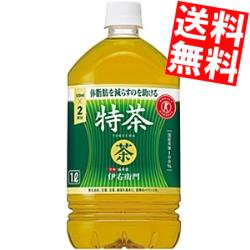 【貨物輸送無料】 サントリー 緑茶 伊右衛門 特茶 1Lペットボトル 24本(12本×2容れもの) 1000ml大きさ いえもん [特保 トクホ 一種独特せっ生用食料雑貨類]※北海道800円・北東400円の別途貨物輸送足し加える