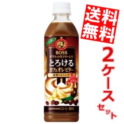 楽天市場】ボス とろけるカフェオレ ビター 500mlPET×24本 サントリー