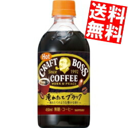 サントリー　ボス　ウェア SUNTORY BOSS/サントリーボス/ ボスジャン/BOSSジャン/ 非売品