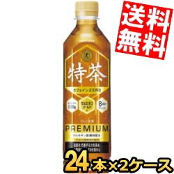 【貨物輸送無料】  サントリー 伊右衛門 特茶 カフェイン無し 雑ぜ合わせる麦茶 500mlペットボトル 48本(24本×2容れもの) 特保 トクホ 一種独特せっ生用食料雑貨類 体あぶら身を減らす ※北海道800円・北東400円の別途貨物輸送足し加える