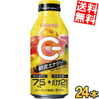 hyper zone 400ml　48本セット Amazon.co.jp: サントリー ZONe ゾーン HYPER ZERO ハイパーゼロ
