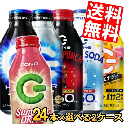 Monster エナジードリンク 2箱 48缶 楽天市場】送料無料 アサヒモンスター エナジー 選べる2箱 【48
