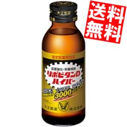 楽天市場】【大正製薬】リポビタンD 感謝箱 100ml 100本 セット