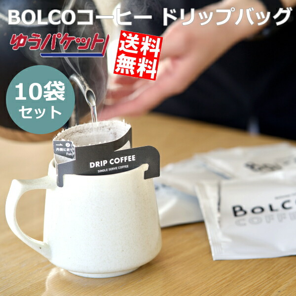 楽天市場】200袋 【送料無料】 ドトール ドリップパック 選べる