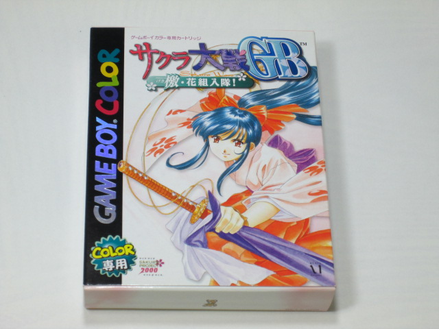 楽天市場 Gbc サクラ大戦gb 檄 花組入隊 エーティーフィールド