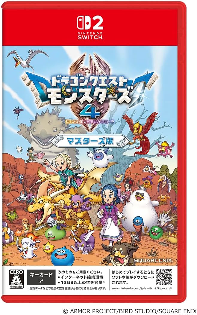 ドラゴンクエストモンスターズ4 枯れ木の国のビアンカ・フローラ マスターズ版 Switch 2|エーティーフィールド