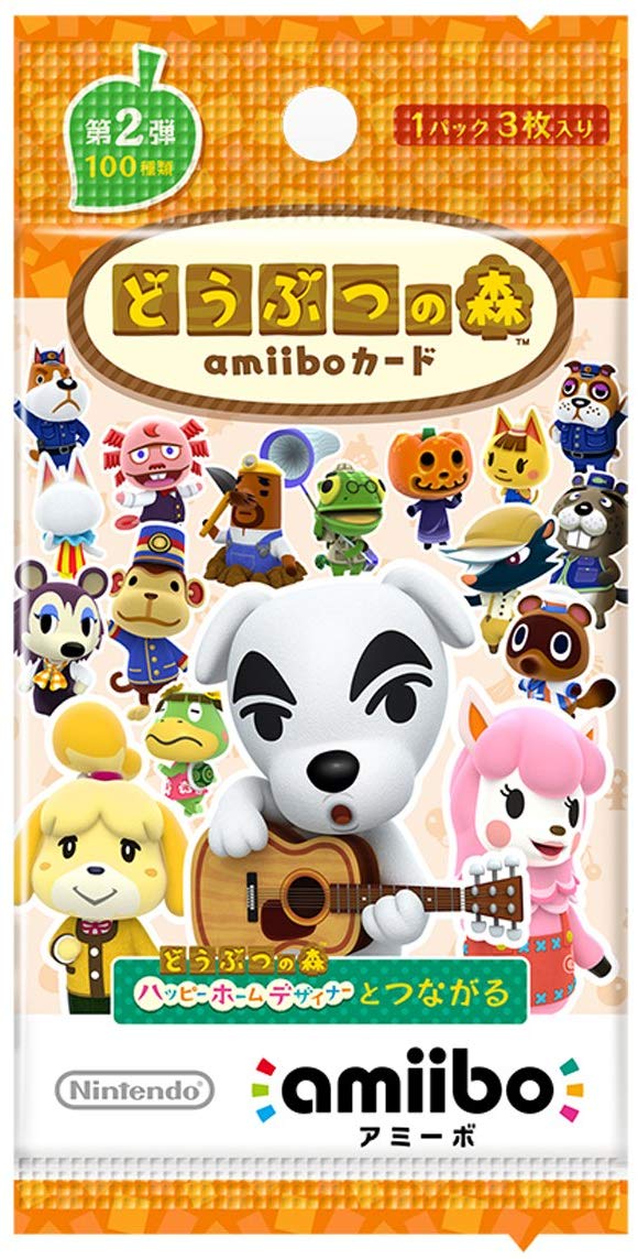 任天堂 - どうぶつの森  amiiboカード 第3弾　1BOX Amazon.co.jp: どうぶつの森amiiboカード 第3弾(1パック3枚入り