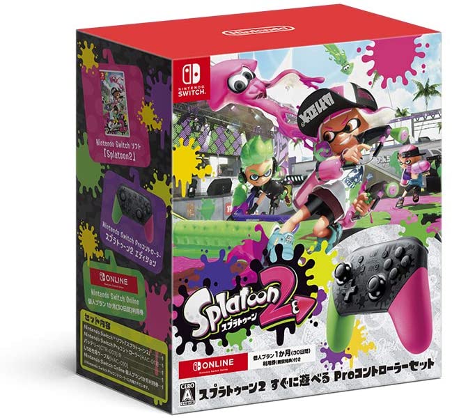 楽天市場】スプラトゥーン2すぐに遊べるProコントローラーセット