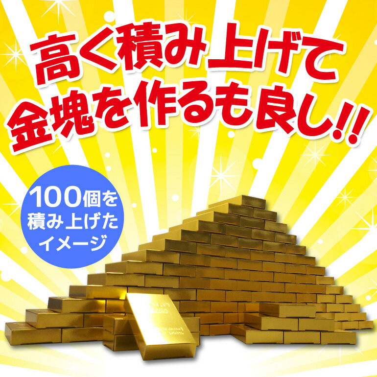 即納 最大半額 ジョーク グッズ おもしろ ミニミニゴールドboxティッシュ ネタ 驚き パーティ ゲーム おどろき ビンゴ 景品 1ロット 400個 専用窓口 ゴールドティッシュ びっくり 演出 盛り上がる 販促 イベント 2次会 宴会 延べ棒 景品 コンペ ビンゴ 結婚式 即納 最大半額 ジョーク グッズ おもしろ ミニミニゴールドboxティッシュ ネタ 驚き パーティ ゲーム おどろき ビンゴ 景品 1ロット 400個 専用窓口 ゴールドティッシュ びっくり 演出 盛り上がる 販促 イベント 2次会 宴会 延べ棒 景品 コンペ ビンゴ 結婚式