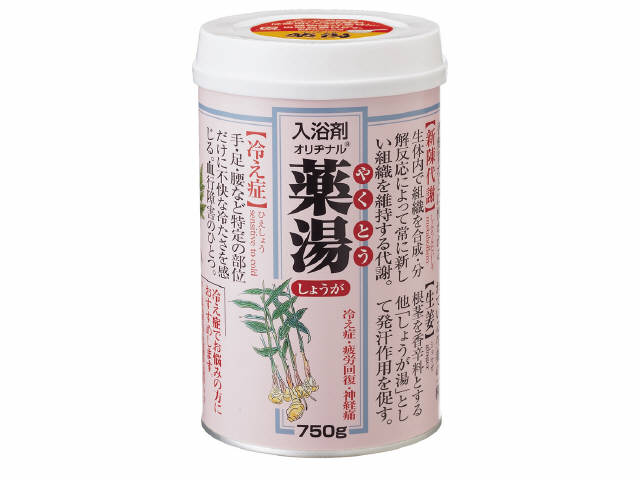 オリヂナル薬湯 しょうが 750g　薬用入浴剤 ( 疲労回復 ) しょうが根精油と植物精油の自然な香りとジンジャーイエローのにごり湯　医薬部外品 ( 4901180020832 )