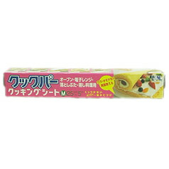 【送料込】旭化成ＨＰ クックパー　クッキングシート　Ｍ　２５ＣＭ×５Ｍ　オーブン・電子レンジ・落しぶた・蒸し料理用　耐熱温度：250度 ( 20分 ) ×30点セット　★まとめ買いでお得！ケース販売 ( 4901670052213 )