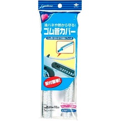 ＼往々にして置き換え／★姫流で使える割り引き引き換え証・お得音沙汰★
