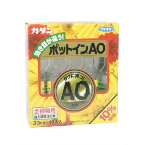 福袋 バースデイ 楽天市場】【特価品】フマキラー カダン ポットインAO 33ml×10本 炭酸飲料