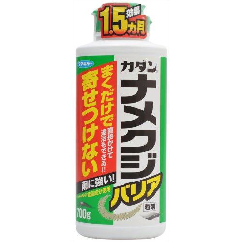 フマキラー カダン ナメクジバリア粒剤 700g 不快害虫忌避剤 ナメクジ駆除 忌避 5点セット 76 以上節約