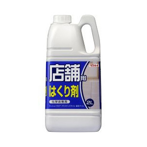 【送料込・まとめ買い×8点セット】リンレイ 店舗用はくり剤　2L　クッションフロア・プラスチックタイルなど化学系の床専用ワックスはがし ( 4903339448412 )