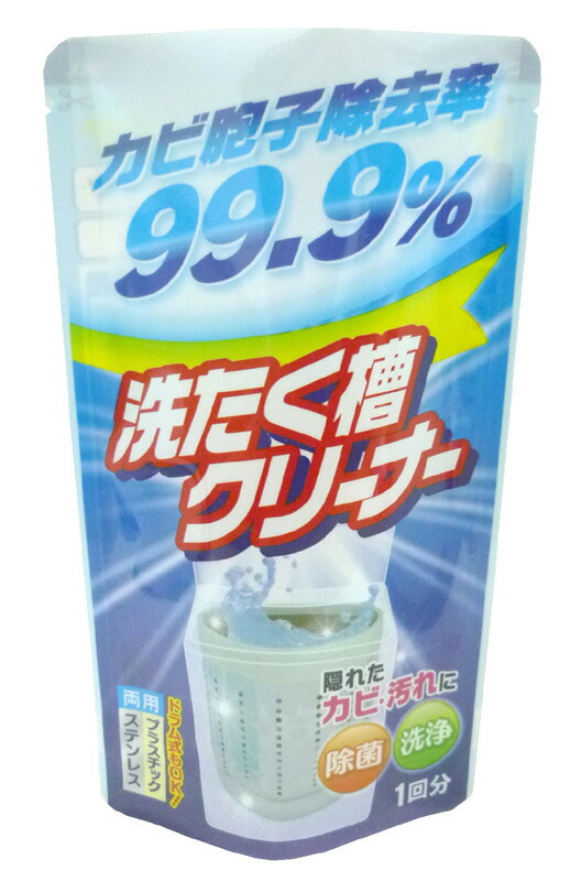 在庫処分】 詰替用 あわせ買い1999円以上で送料無料 キッチン用洗剤