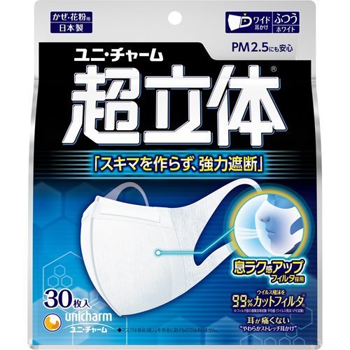 ◆貼り出し 送りとどける引き延ばす・欠品周囲の状況◆